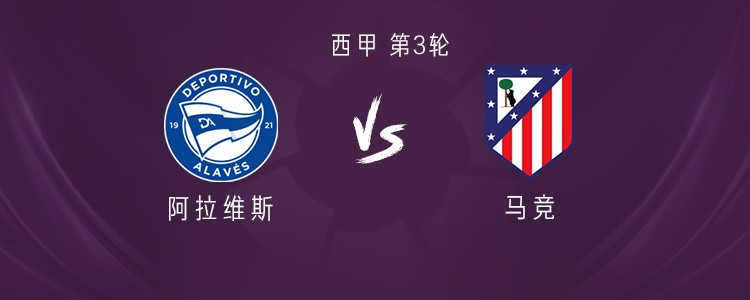 朗格莱, tc, 阿尔瓦雷斯