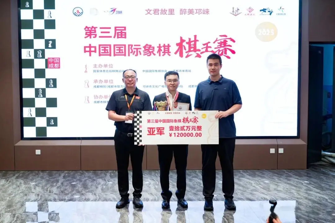 stron, stron, 国际象棋棋