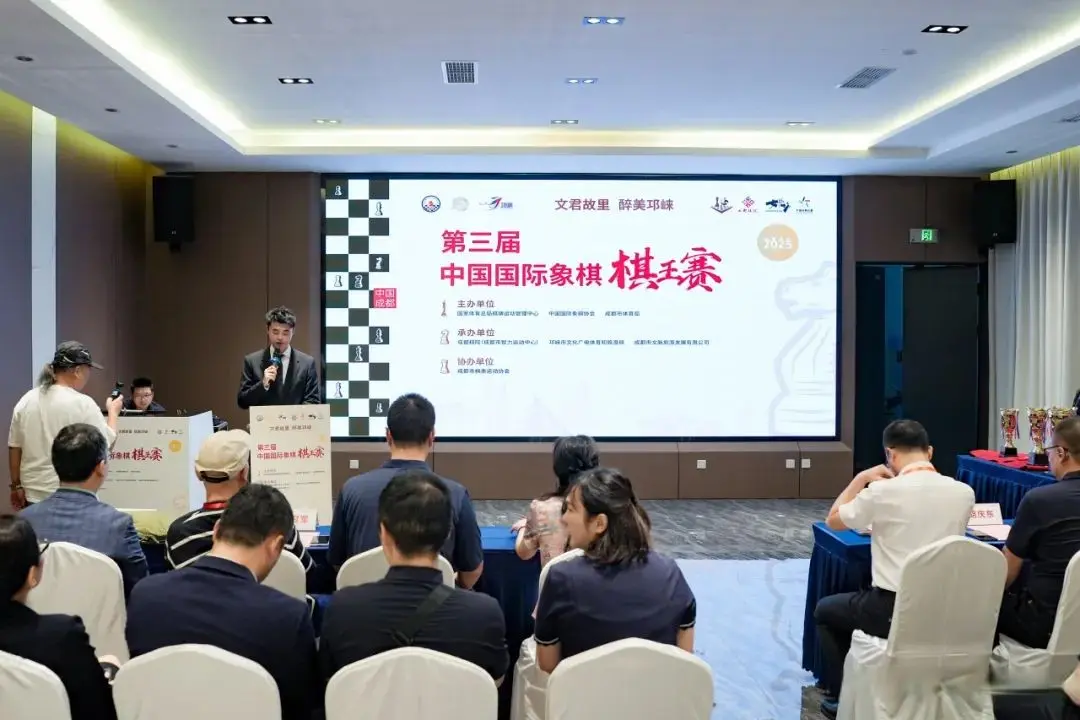 中国国际象