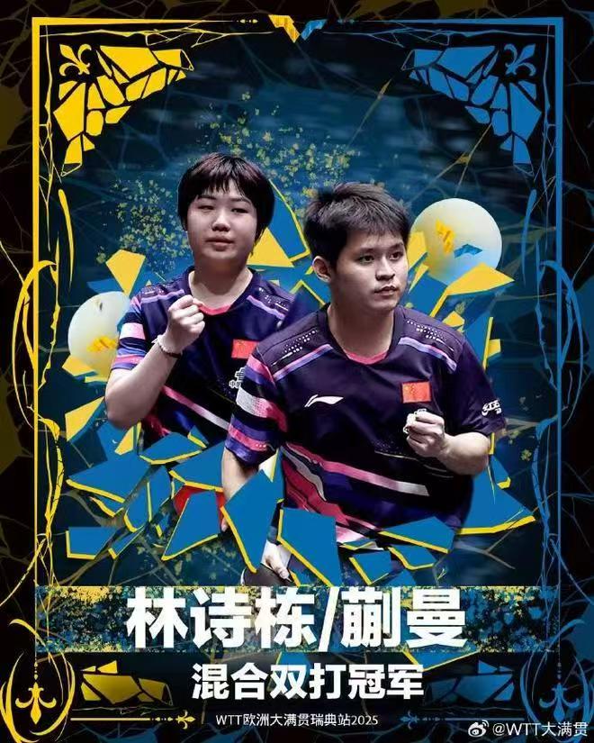 满贯赛事混, 领先拿到局