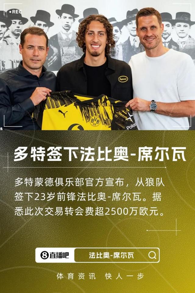 外租, 比奥