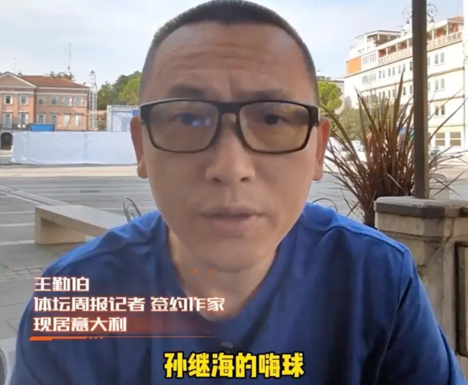 员拉乌尔, wm