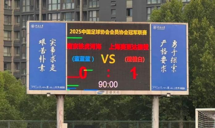 朱骏运营球, jpg