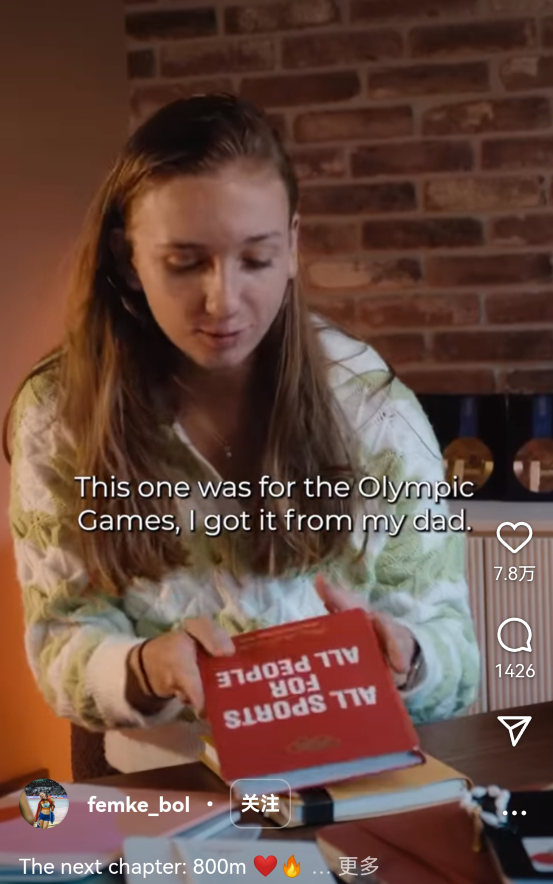 Vdb, 米接力决赛, 的旅程并全