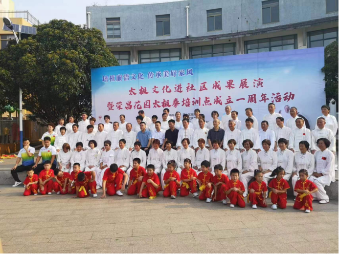 荣昌花园北, 校对